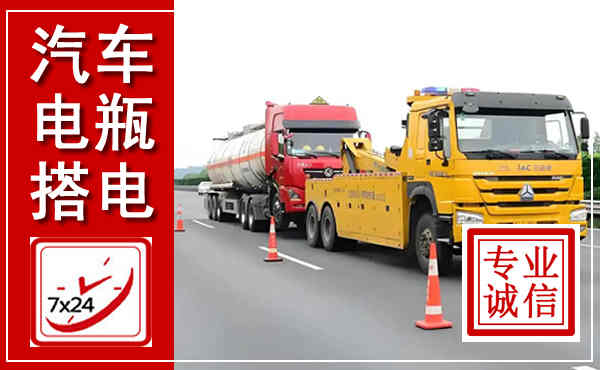 顺德吊车,汽车救援吊车电话