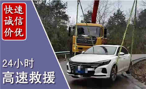 顺德高速公路救援场景与案例