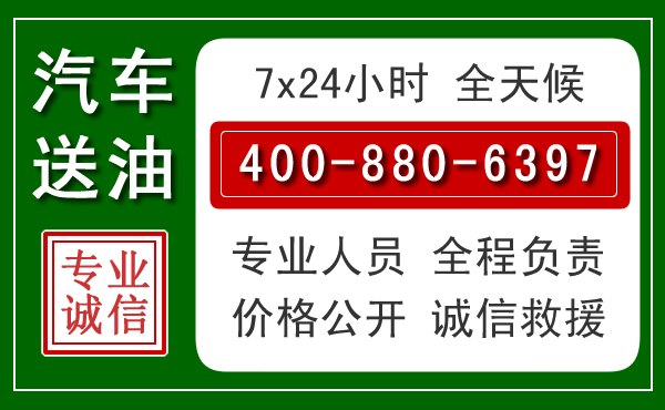 顺德拖车救援发展新趋势：北斗导航系统加持下的拖车救援特点
