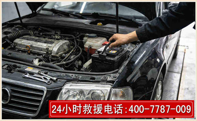 顺德汽车搭电